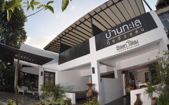 Baantalay Thungwualaen Hotel