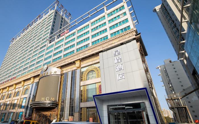Stayway Hotel Luoyang Nanchang Road Wangfujing