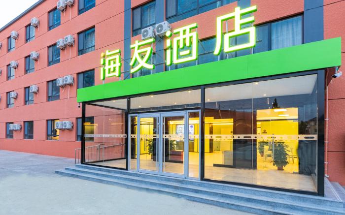 Hi Inn Beijing Beiqijia