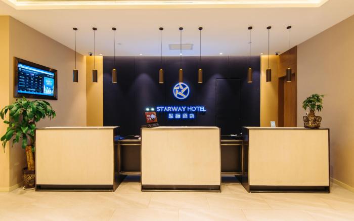 Starway Hotel Boji Executive Center