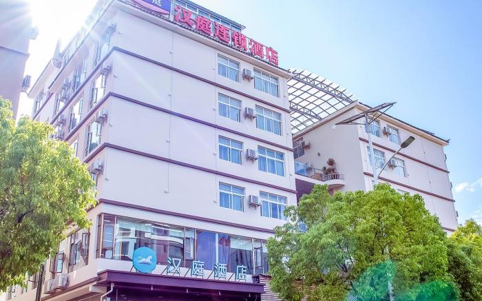 Hanting Hotel Lijiang Old Town Fuxing Road