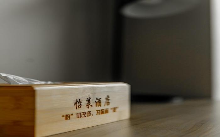 Elan Inn Hengshui Old City High Tech Zone