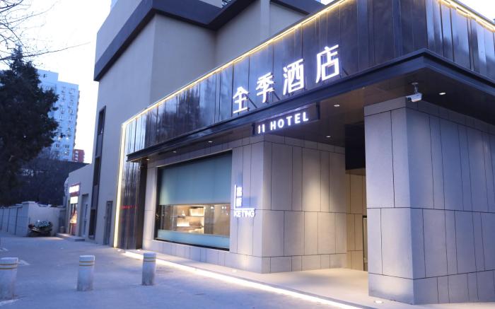 Ji Hotel Beijing South Railway Station Yang Bridge