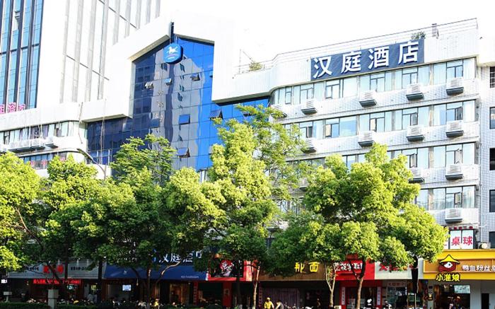 Hanting Hotel Hangzhou Huanglong Vanke Center