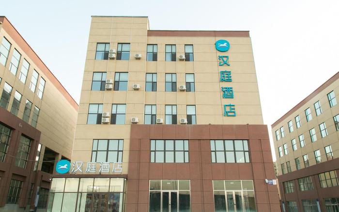 Hanting Hotel Changchun Jingyue Changying Century City