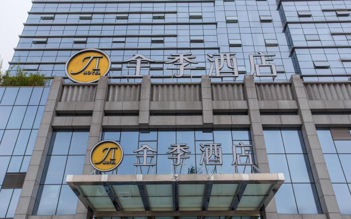 Ji Hotel Chengdu Shengda International
