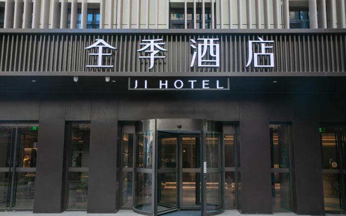 Ji Hotel Beijing Shilihe
