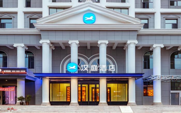 Hanting Hotel Lingbao Municipal Government