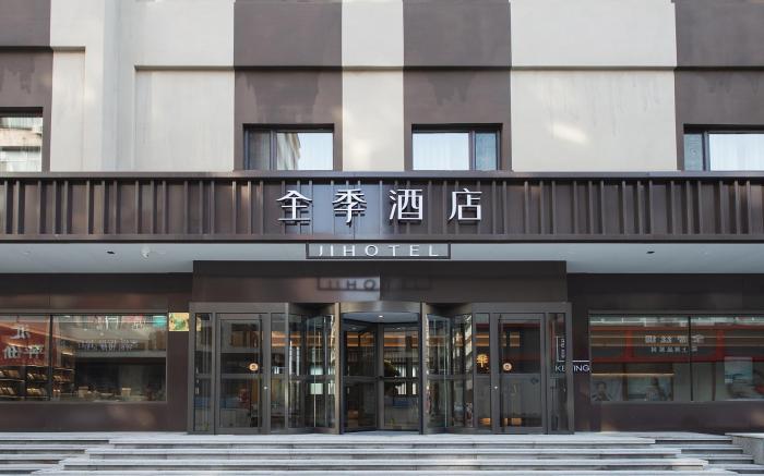 Ji Hotel Dandong Railway Station