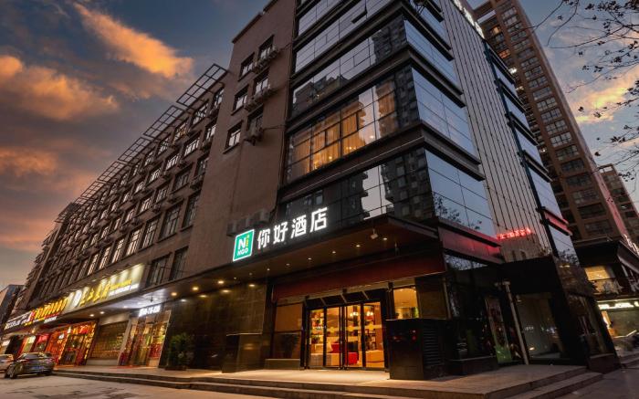 Nihao Hotel Baoji South High-Tech Railway Station