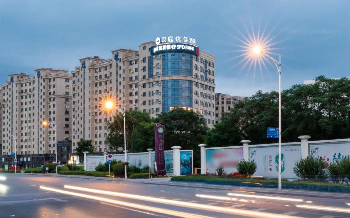 Hanting Premium Hotel Dalian Airport