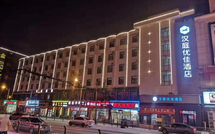 Hanting Premium Hotel Changchun Railway Station