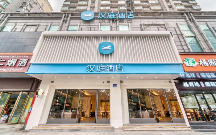 Hanting Hotel Hangzhou Binjiang Xingguang Avenue
