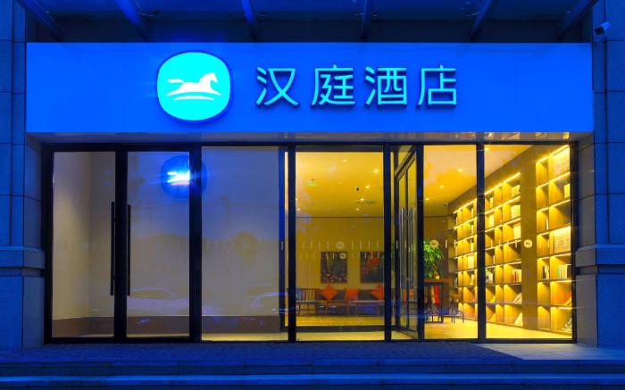 Hanting Hotel Shijiazhuang Hebei Normal University