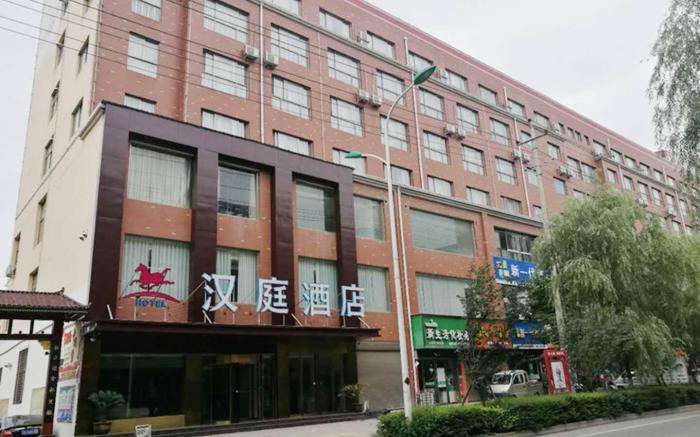 Hanting Hotel Nanyang Xixia County