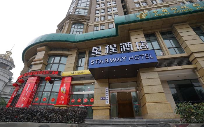 Starway Hotel Yibin Laiyin