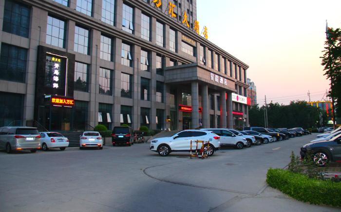 Starway Hotel Anyang Huanghe Avenue