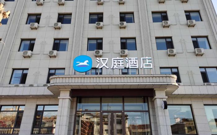 Hanting Hotel Tangshan Zunhua North Second Ring Road