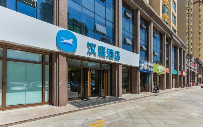Hanting Hotel Xining Haihu New District Wanda Plaza Xi Store