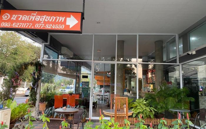 Tanatnan Hotel