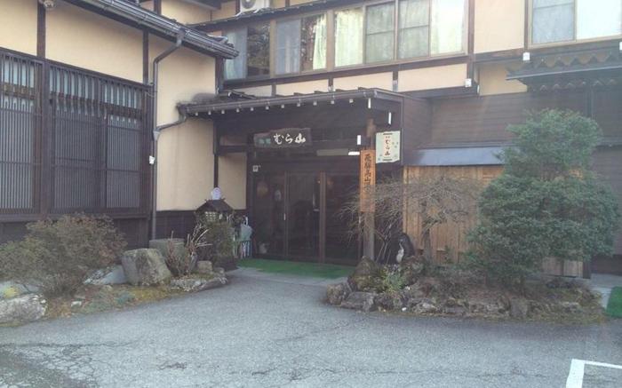 Ryokan Murayama