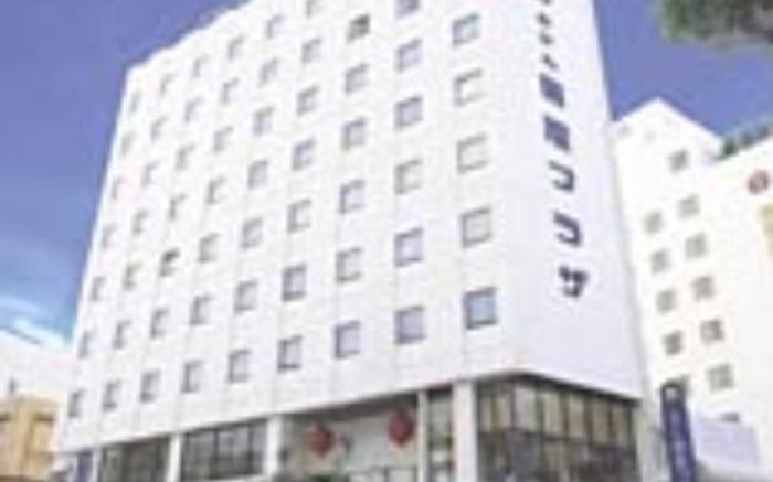 Enagic Okinawa Kokusai Plaza Hotel