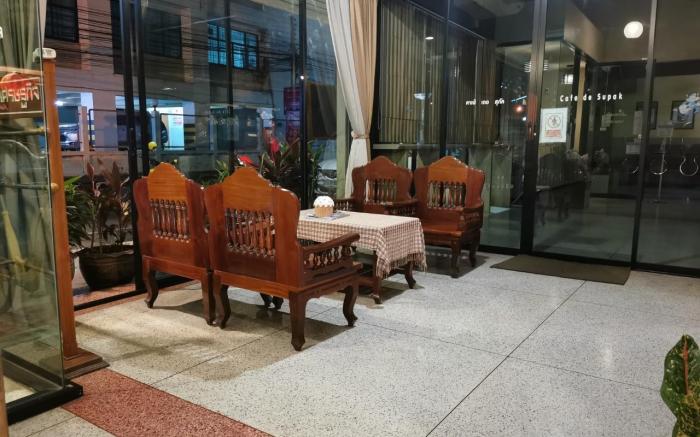 Supak Hotel