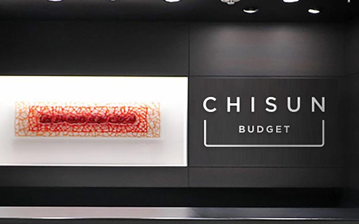CHISUN BUDGET Kanazawa Ekimae