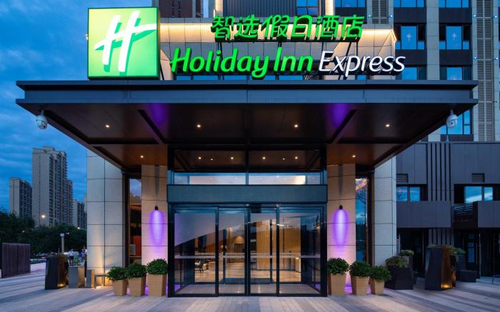 Holiday Inn Express Xi An High Tech South By IHG