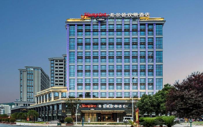 Hampton by Hilton Zhangjiajie Tianmen Mountain