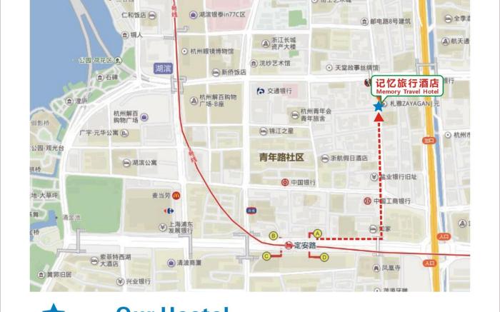 Memory Travel Hotel(Edge Westlake)