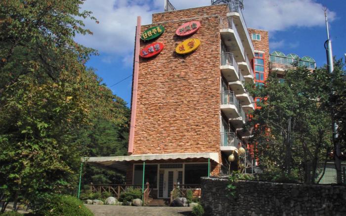 Goodstay Galcheon Family Resort