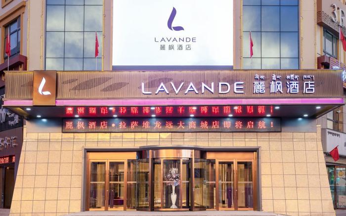 Lavande Hotel Lhasa Duilong Yuanda Market