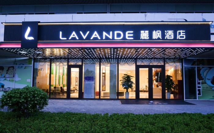 Lavande Hotel Nanchang West Station Guoti Center Metro Station