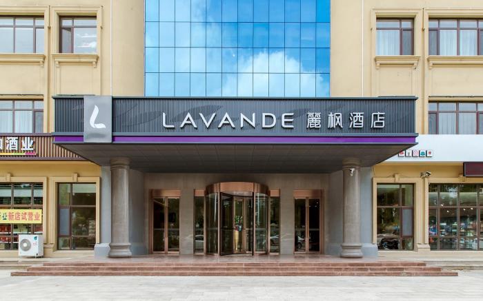 Lavande Hotel Yantai Laiyang City Center