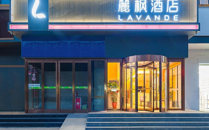 Lavande Hotel Beijing Yizhuang Economic Development Zone