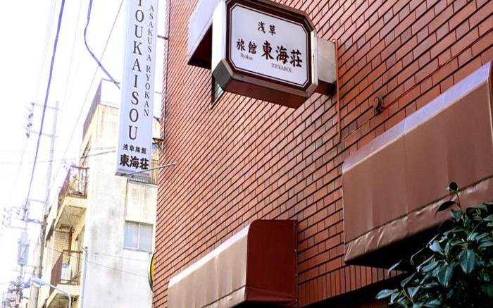 Asakusa Ryokan Toukaisou Hotel