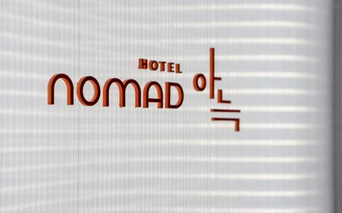 Nomad Aank Hotel Gumi branch