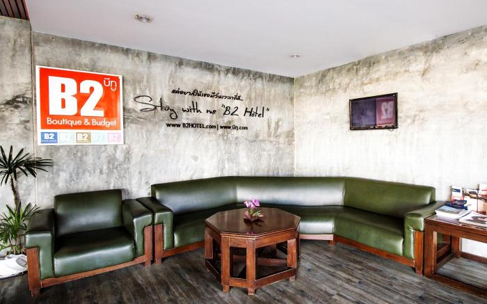 B2 Mahidol Boutique & Budget Hotel