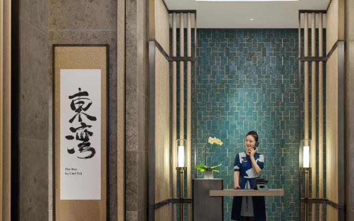 Mandarin Oriental Shenzhen