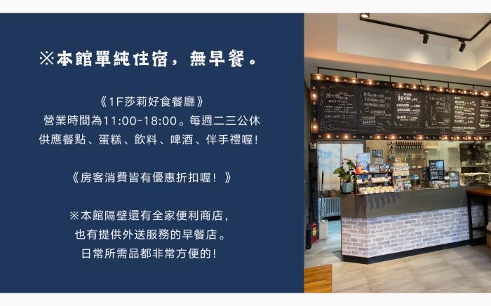 看見七星潭民宿