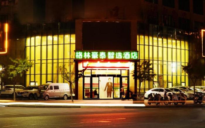 Green Tree Inn Express Jiangxi Jiujiang Ruichang Gongyuan Road