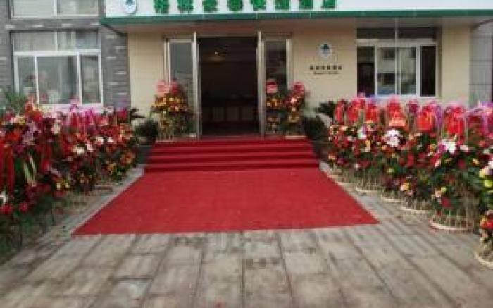 GreenTree Inn Shaoxing Xinchang Dafou Express Hotel