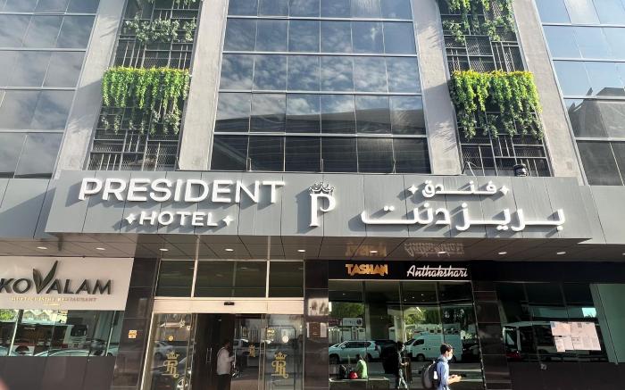 President Hotel