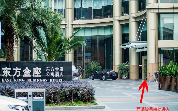 Westlake 7 Service Apartment Xihu