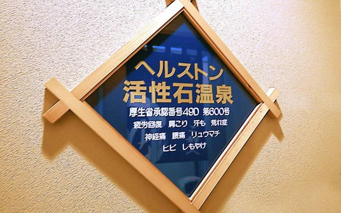 Hotel Route Inn Nagaizumi Numazu Inter 2