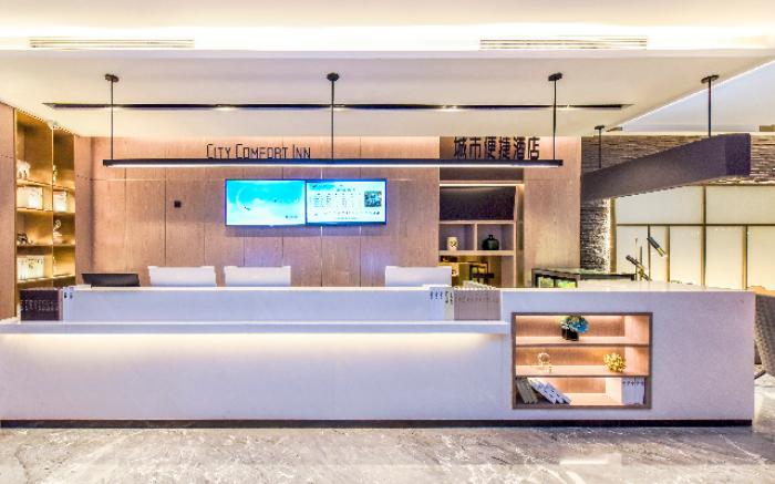 City Comfort Inn Hotel Chongqing Nanping Business University Light Rail Station