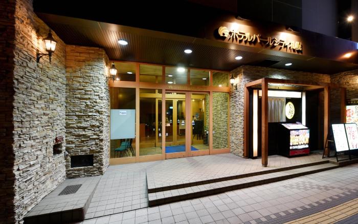 Hotel Pearl City Sapporo