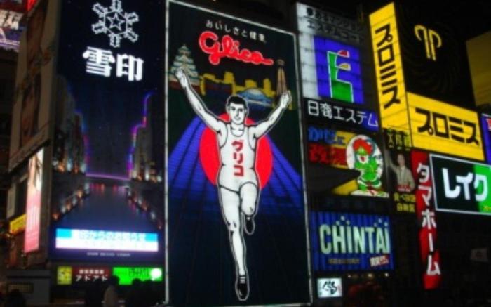 Grampus Inn Osaka