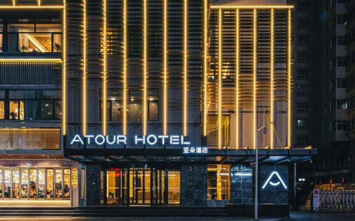 Atour Hotel Lanzhou Dongfanghong Plaza